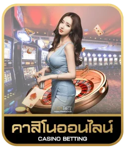 IQ888 คาสิโนออนไลน์