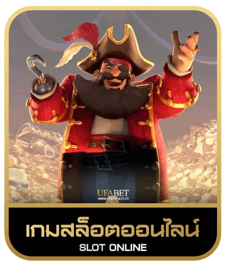IQ888 เกมสล็อต